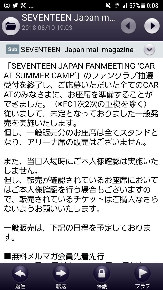 keikomic's tweet photo. すごい。噂には聞いていたけどマジですごい。これぞファンクラブの意味よな。拍手感激雨嵐！ https://t.co/ZPv2cYBlWv