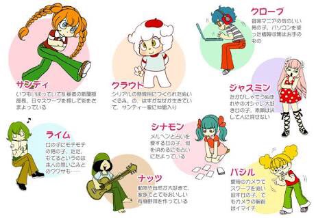 オリオン街 マシュマロ通信 朝日小学生新聞で大好きだったマシュマロ通信がLINE漫画で読めることを