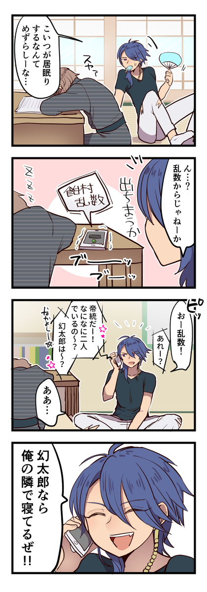 帝幻 