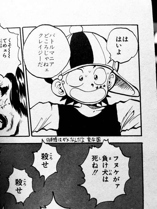 冨樫先生は、クレイジーしか使わせてもらえなかったことに疑問を覚えた次の回で素敵な名前のチームを登場させるところが、素晴らしいですよね。 