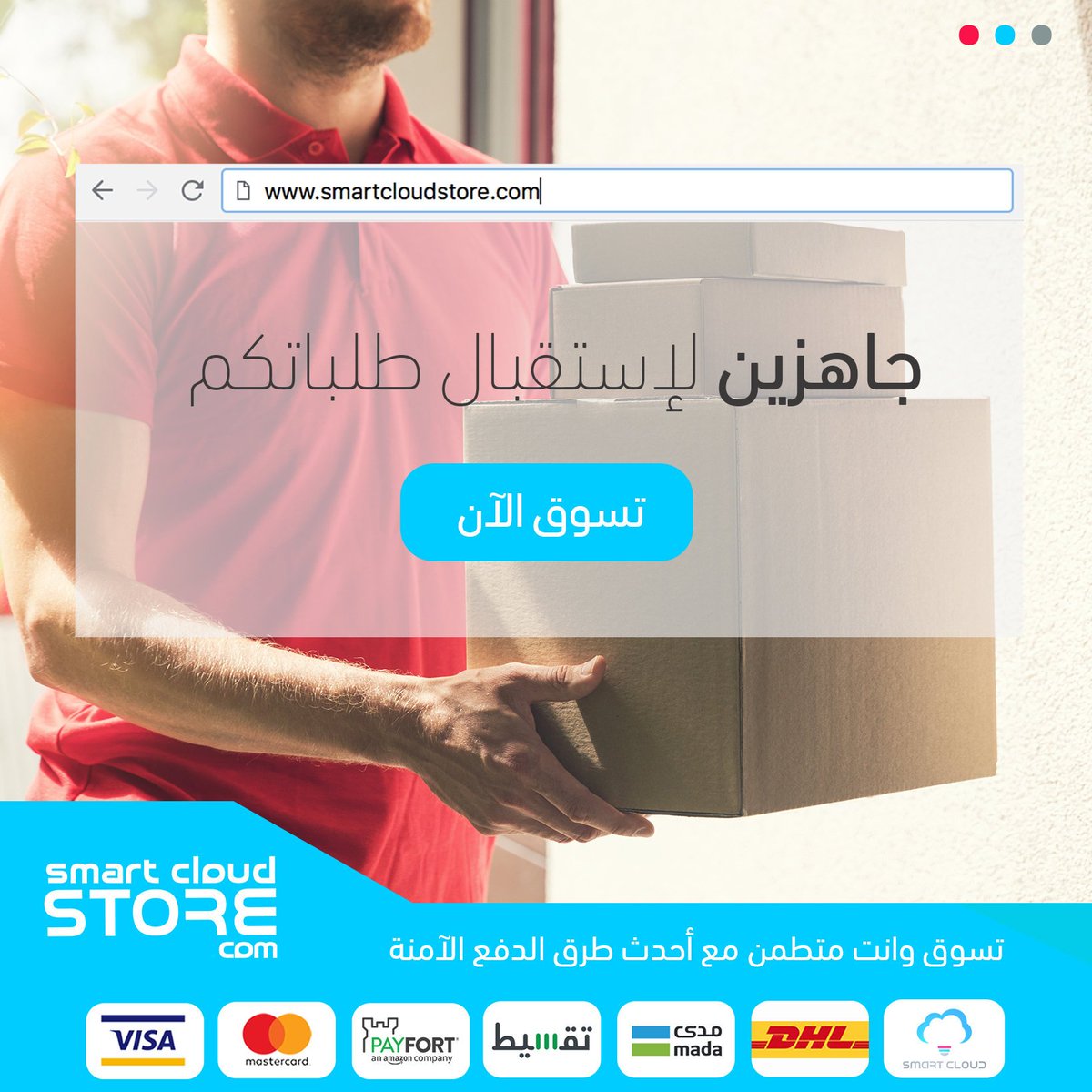 Smcdksa tweet picture