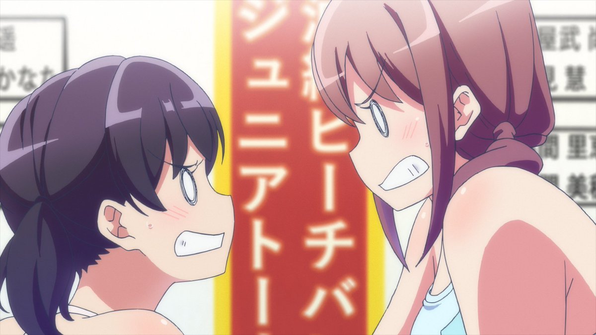 harukana_anime's tweet photo. このあと25:40から琉球放送にて第5話「アンタの心が折れるまで」放送です！
おたのしみに！
#はるかな https://t.co/oadnIAQVeU
