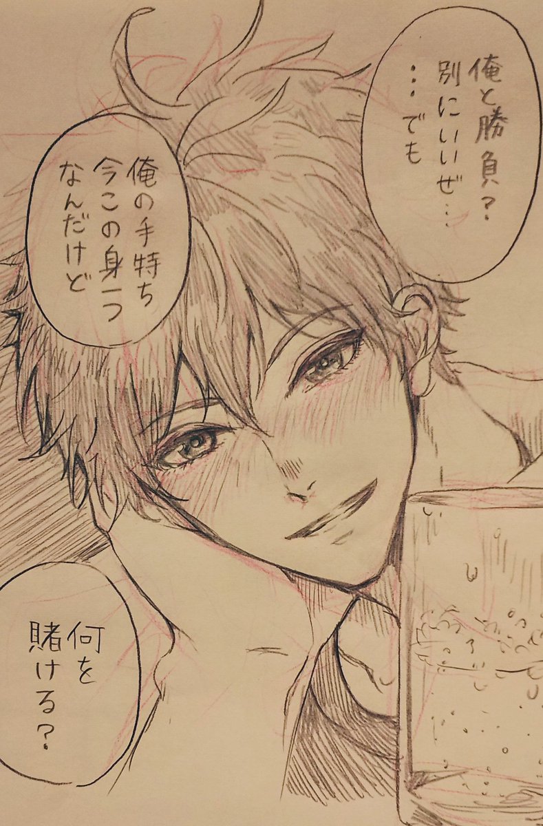 カバンの中に狙ったかのようにピンクの色鉛筆が入ってたのでナツニイ楽描き
5話でうっかり夢女の扉を開きかけたけど私だけじゃなかったようで安心した。 