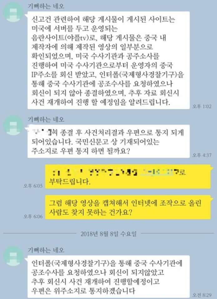 e3zlMQ5OmHUzu0H's tweet photo. #이중좆대 https://t.co/trxcYxDmWM