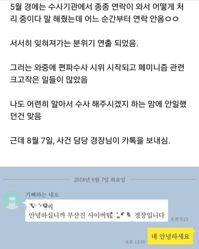 e3zlMQ5OmHUzu0H's tweet photo. #이중좆대 https://t.co/trxcYxDmWM