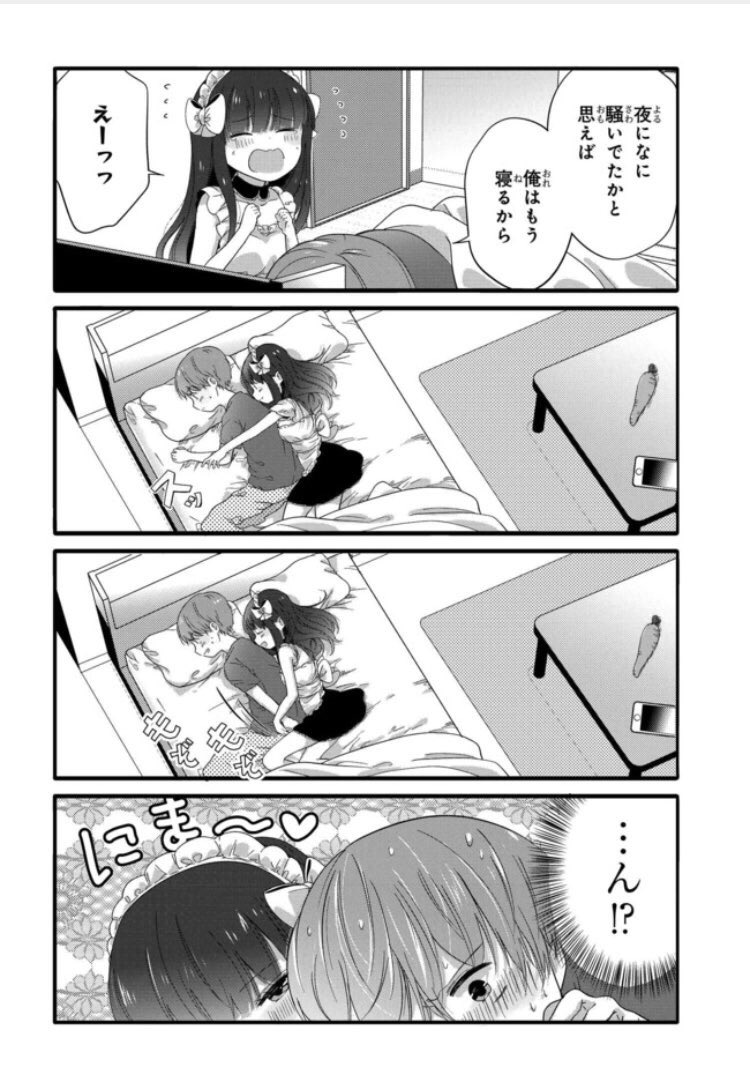 ニコニコ漫画にて
【オトナのオモチャの数を数えて色紙を当てよう!】
キャンペーン中です🙇♀️✨
オモチャの数を数える企画…他に見たことありません!笑
ぜひ参加してね🙏☺️💕
https://t.co/B1Tv7Okt4f