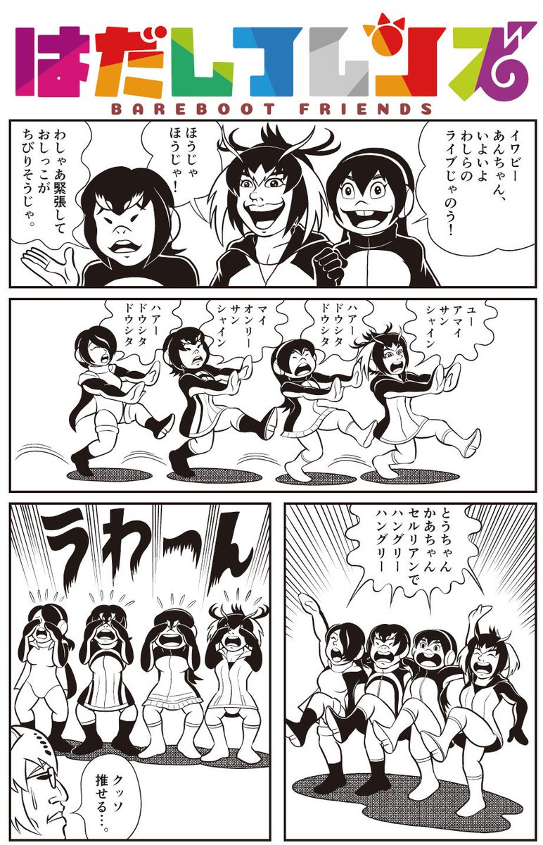完売していた「けもの・F・レンズ」も若干数増刷しました。ド○えもんとフレンズたちとはだしのゲンがドッタンバッタン大冒険。なくなったら二度と増刷しないと思いますので、まだの方は急いでッ! #C94 #けものフレンズ 