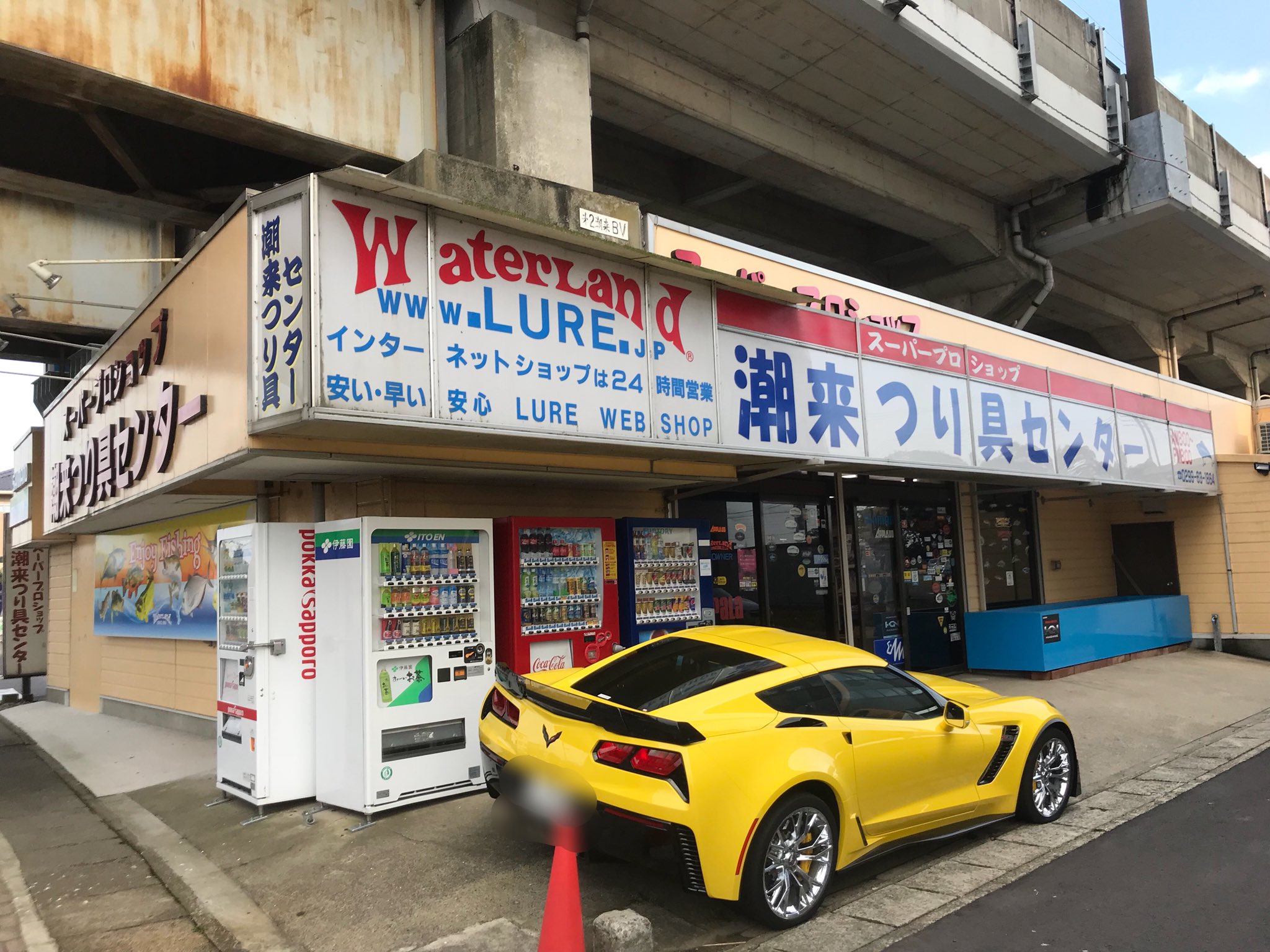 Seagaia 25年ぶりの優勝へ Sur Twitter かの有名な村田基さんの 釣具屋 噂以上の名店だった 日本国内でこの店でしか 手に入らないお宝が たくさん売ってた 憧れの人にサインもらって 憧れの人と記念撮影 忘れられない初対面だった 潮来つり具センター いた Seagaia 25年ぶりの優勝へ Sur Twitter かの有名な村田基さんの 釣具屋 噂以上の名店だった 日本国内でこの店でしか 手に入らないお宝が たくさん売ってた 憧れの人にサインもらって 憧れの人と記念撮影 忘れられない初対面だった 潮来つり具センター いた