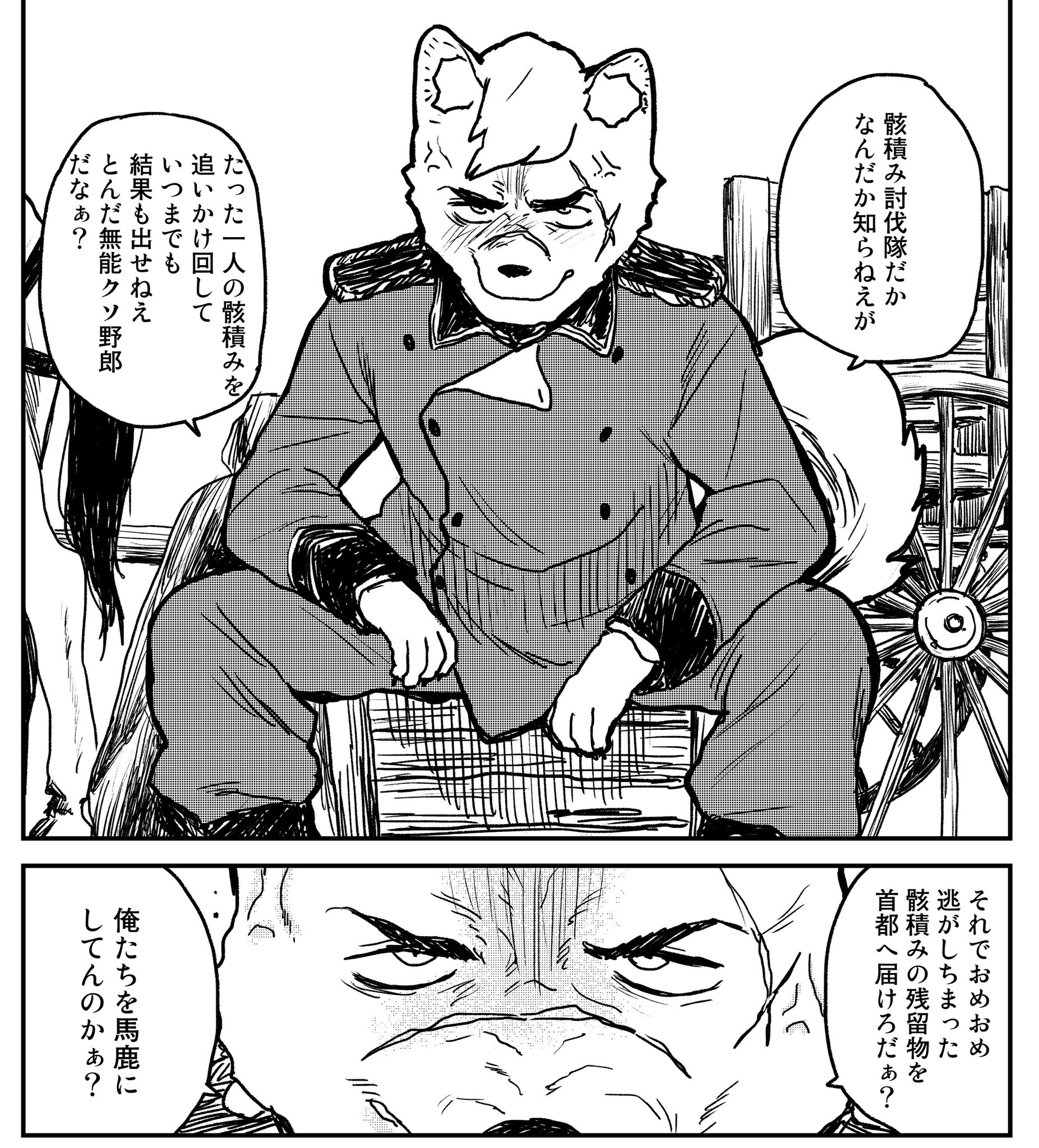 Comicブースト編集部 8月10日更新 骸積みのボルテ まつだこうた 第10話が無料公開中 ボルテの前に立ちはだかる 新たな強敵 剣と怨念のダークファンタジー T Co 2eo9v4qyve 骸 Comicブースト編集部 8月10日更新 骸積みのボルテ まつだこうた 第10話が無料公開中 ボルテの前に立ちはだかる 新たな強敵 剣と怨念のダークファンタジー T Co 2eo9v4qyve 骸