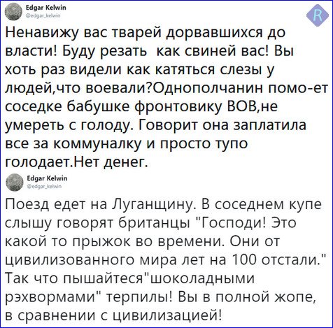 Я не домовлятимуся зі ставлениками Фірташа і перефарбованими екс- "регіоналами", - Бурбак - Цензор.НЕТ 6777
