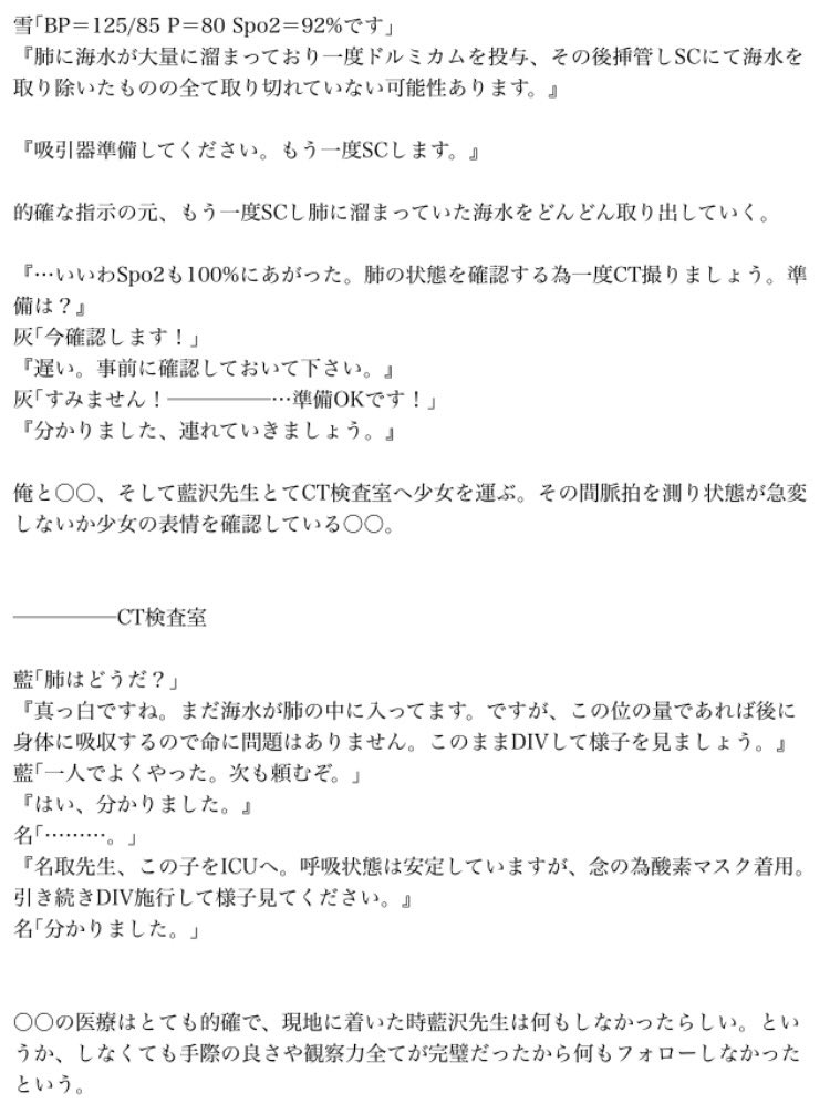      - Twitter Search / Twitter