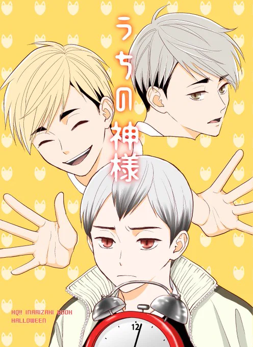 5月に出したコピー本はこういうのなんですがちょっとだけページ増やしたので(ほんとちょっと…)持っている方は言っていただければと思います? 