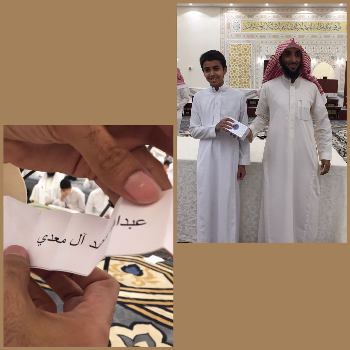 alashraf36's tweet photo. جانب من تكريم  الفائز على السحب بجوال آيفون  لأول 50 مشاركا في دورة اقرأ وارتق الثالثة بجامع الداود بعرقة لعام 1439
#عرقة https://t.co/bJ60ZrSwHO