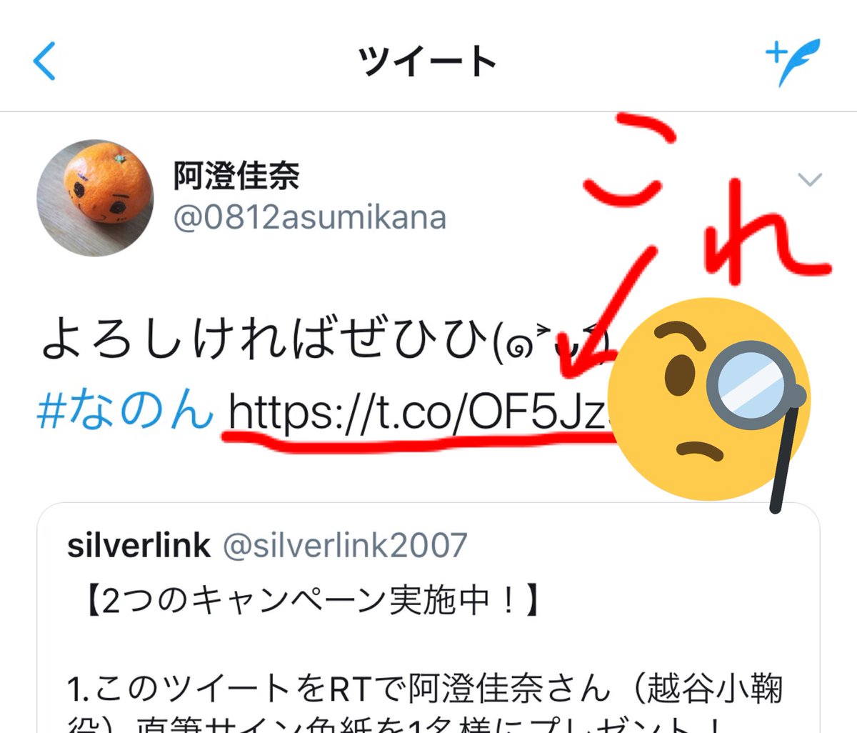 阿澄佳奈 Twitter પર さすがコミケ 夏休みって感じでお知らせリツイート多めですみませぬ ぜひとも知ってほしいのです ところで 引用リツイートする時にいつからかurl が表示されるようになったのですがこれは私が変な設定にしちゃってるのでしょうか みなさん