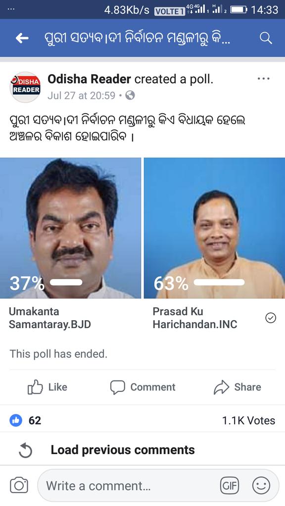 odishabhabani's tweet photo. @CMO_Odisha @Naveen_Odisha https://t.co/5ZgnlWb1pa