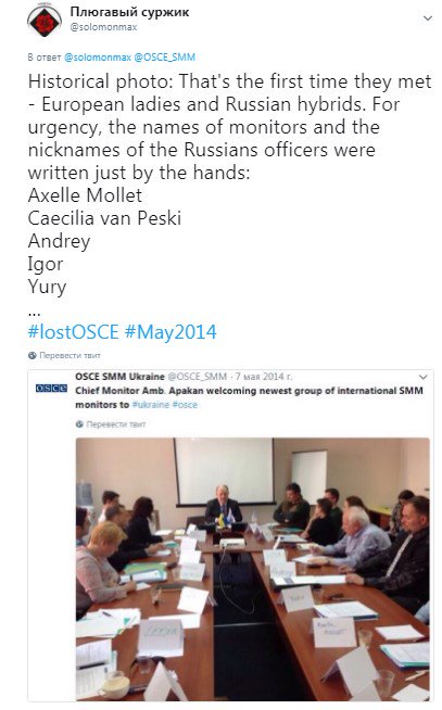 solomonmax's tweet photo. @GeneralClark: The top number of Russian officers was in the #Donetsk team @OSCE_SMM (total 18 members) in October 2014:
Colonel Andrey Korotkov
Sergey Bazrov
Vladimir Savchenko
Nikolay Feliksov
Anna Kryazheva
Igor Rubanov
and CIS citizens: Ahmedov, Dotsenko, Eshimbekov
#lostOSCE https://t.co/lbjiw0BBqD