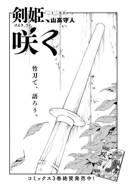 Ya9月号 を含むマンガ一覧 古い順 ツイコミ 仮 Ya9月号 を含むマンガ一覧 古い順 ツイコミ 仮