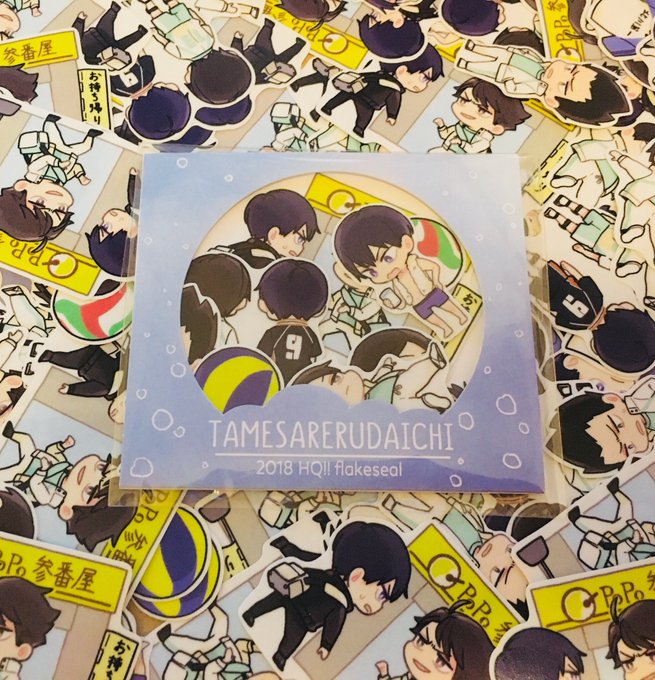 夏コミ 新刊】 ハイキュー 国影/30P/¥600 /全年齢 時をかけ.. | 冬