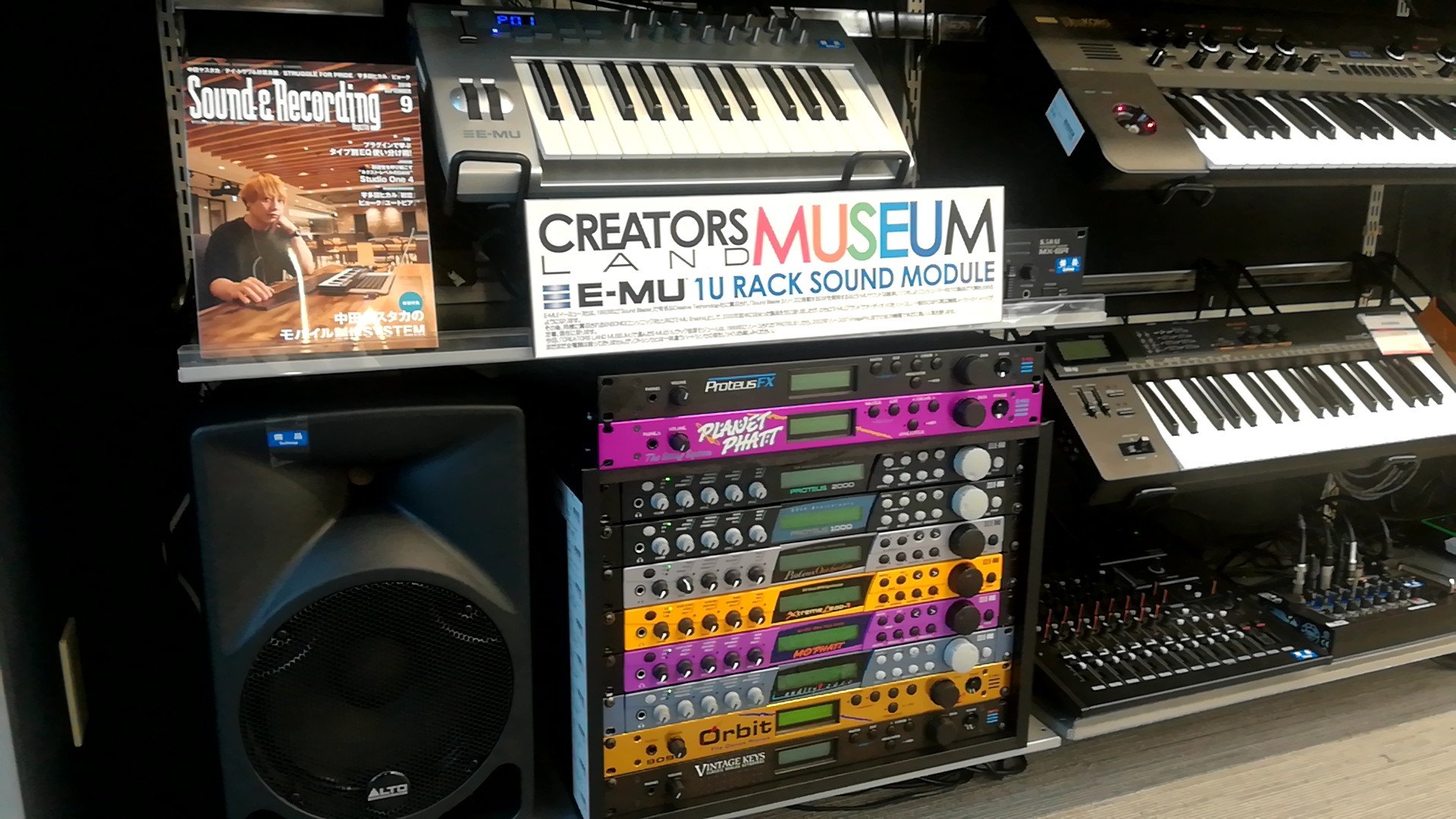 E-MU MO PHATT 覚める 音源モジュール E-MU MO PHATT 覚める 音源モジュール