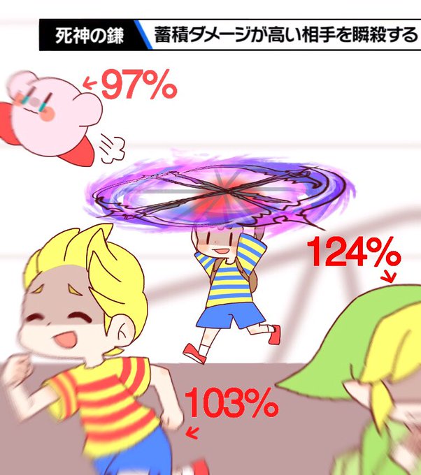流行ってのtwitterイラスト検索結果 古い順