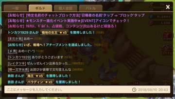 サマナーズウォー純正星5キャラのガチャ確率が低すぎてヤバい Game App Biz