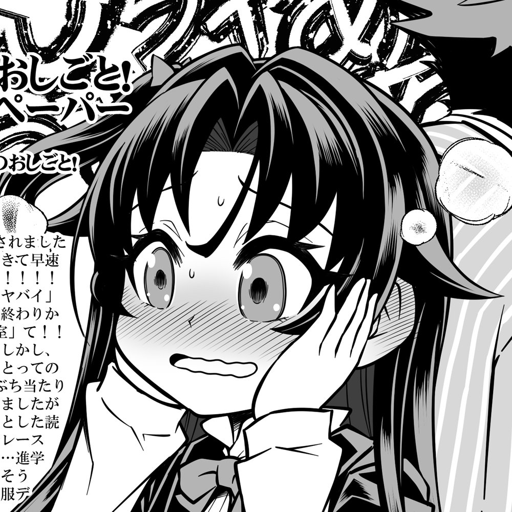 いよいよサークル参加前日となりました!当日は新刊「りゅうおうのざれごと3」のおまけとして「りゅうおう最新刊最の高ペーパー」をおつけしますので、お誘い合わせの上ふるってお越しください。
サークル「ネタ絵置き場」2日目東6ホール「チ」08aにてお待ちしています!!!
https://t.co/cbC9g5qS7t 