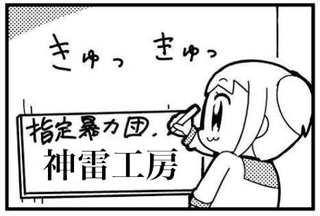 @3646ma2 