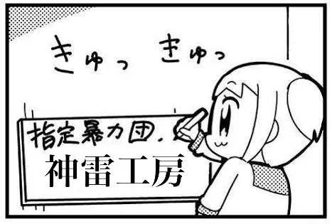 @3646ma2 