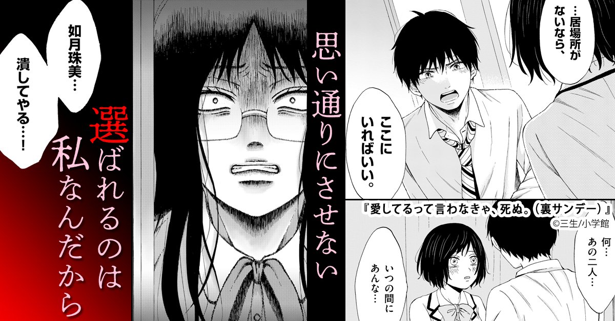まんが王国 公式 いまなら最大80 還元 3 1まで 本日の新着 まんが王国で先行配信中 愛してるって言わなきゃ 死ぬ 三生 孤独に生きてきた男子高校生 あらた そんな彼の前に突如現れたのは 願いを叶えてくれる女 直後 一人暮らし まんが王国 公式 いまなら最大80 還元 3 1まで 本日の新着 まんが王国で先行配信中 愛してるって言わなきゃ 死ぬ 三生 孤独に生きてきた男子高校生 あらた そんな彼の前に突如現れたのは 願いを叶えてくれる女 直後 一人暮らし