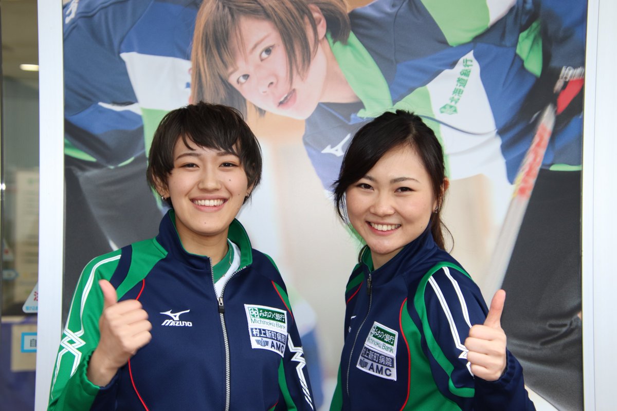 田中美咲 Misaki Tanaka Twitter પર めちゃめちゃニコニコしてる笑 笑顔引き出すパワーあります がんさん