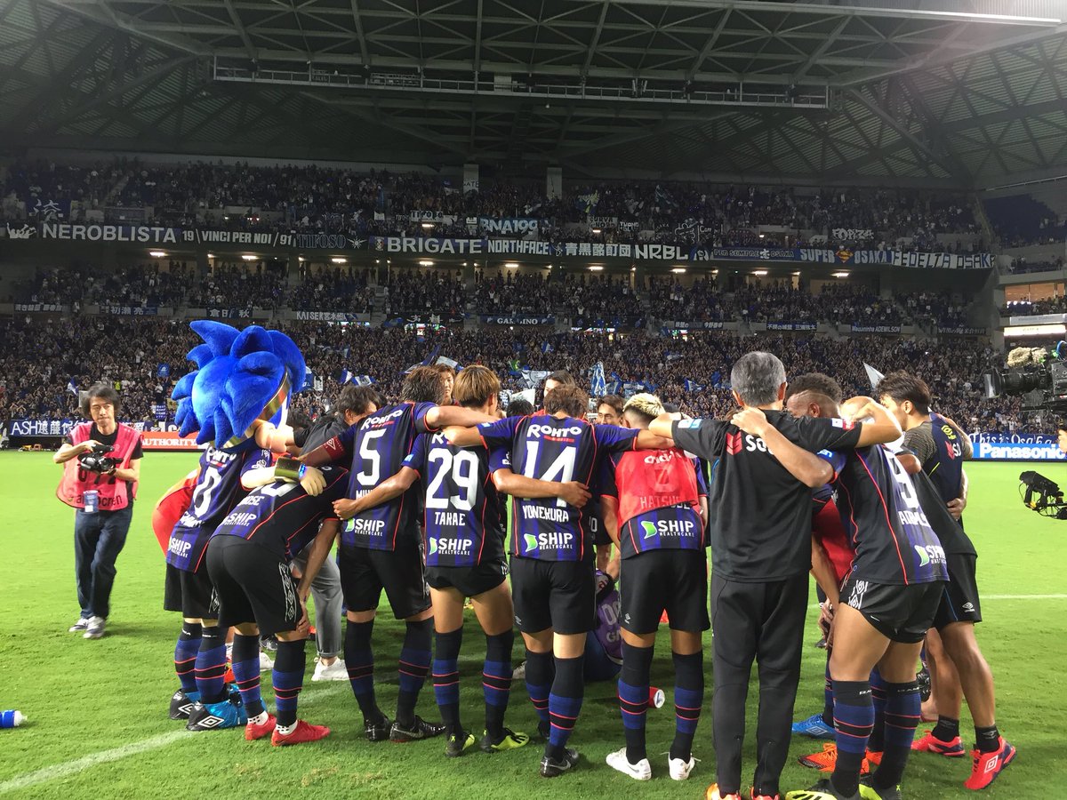 ガンバ大阪オフィシャル 勝ちました 応援ありがとうございます ガンバ大阪 Gambaosaka 金ｊ ｇサマ