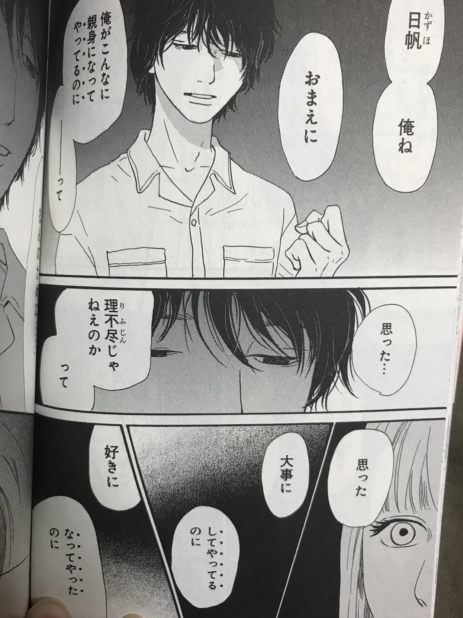 えーさん agaaawa Twitter