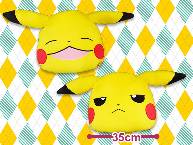 クレーンゲームアプリ トレバ トレバ プライズ 情報 ピカチュウマニア ふわむにでっかいピカチュウフェイスクッション ニコニコ したピカチュウとプンプン してる ピカチュウ どっちも可愛い ピカチュウマニア 必見です アプリdl クレーンゲームアプリ トレバ トレバ プライズ 情報 ピカチュウマニア ふわむにでっかいピカチュウフェイスクッション ニコニコ したピカチュウとプンプン してる ピカチュウ どっちも可愛い ピカチュウマニア 必見です アプリdl