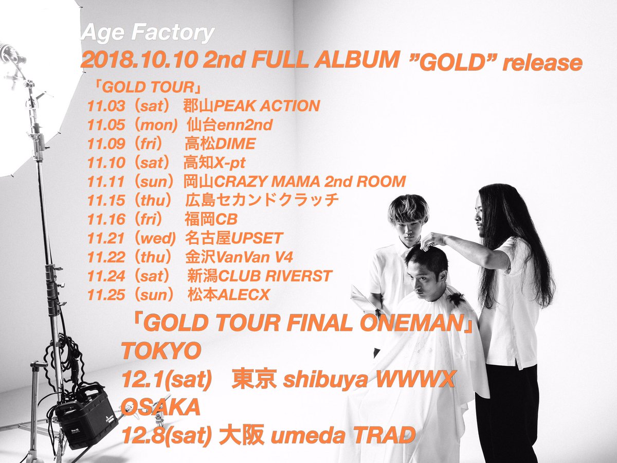 Age Factory on Twitter