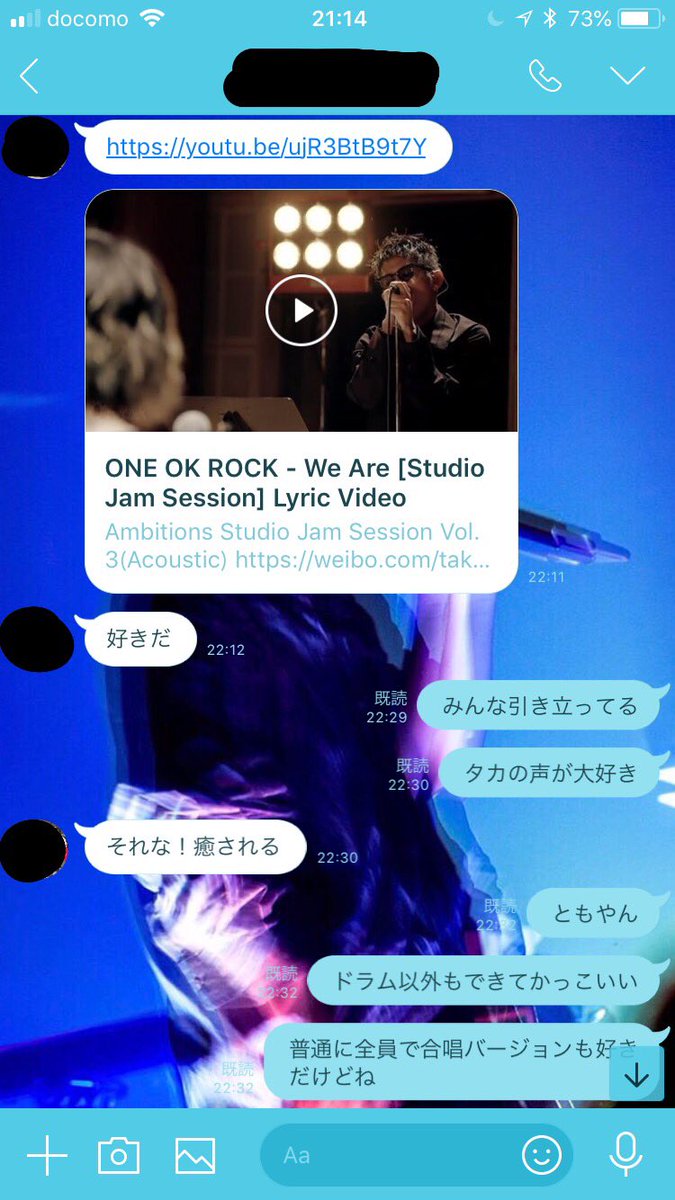 Lin_w_o_'s tweet photo. ワンオクの話ししたら好きになってくれてハマってLINEしてきてくれる友達も大好きだ https://t.co/07EAWbRpXi
