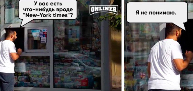 Что вытворяют эти безвизовые американцы! 
bit.ly/2vvsati