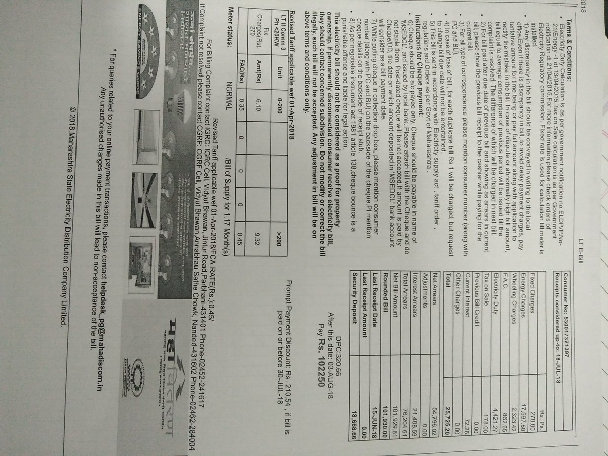 SE PARBHANI MSEDCL tweet media