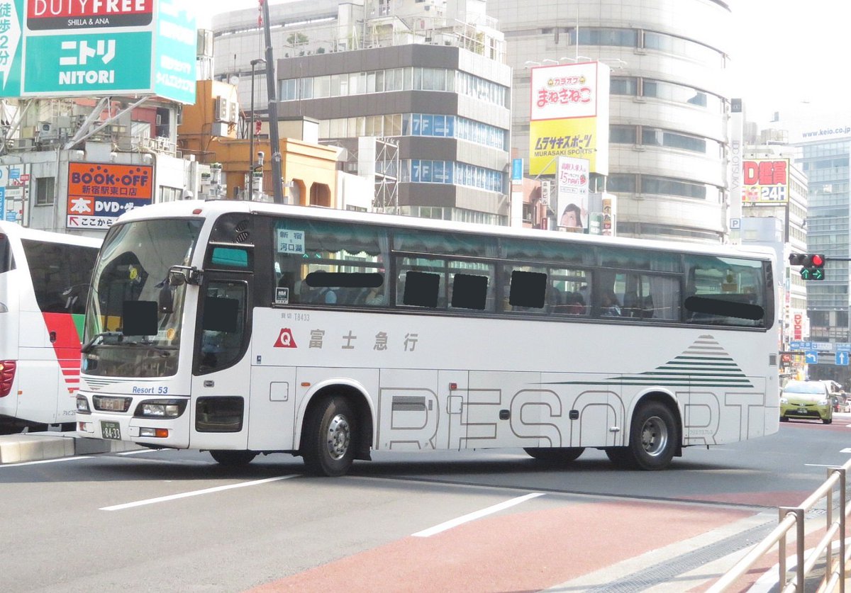 とみちゃ びーゆーえす على تويتر フジエクスプレス Kl Ra552rbn 日デ 品川230あ8433 中央高速バス 河口湖線 本便より追車のが当たりかな 笑 笑 ガイドさんも乗ってはるし