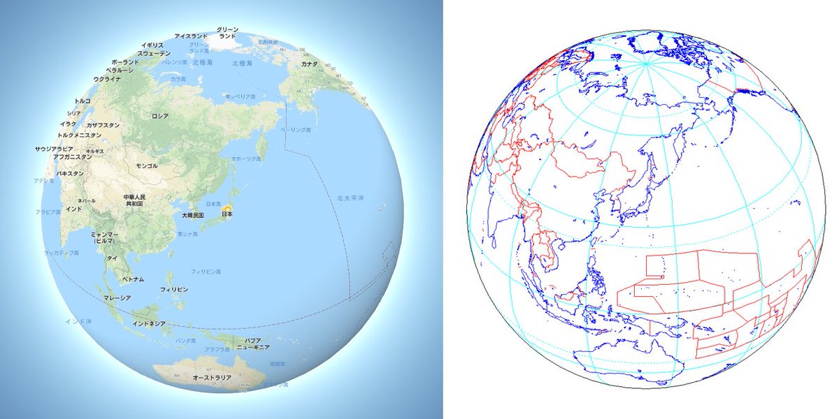 田代博 در توییتر うかつでした グーグルマップがメルカトルではなくなっていたのですね 正射図法のようです グーグルマップはほぼ東京中心 右側は投影法ソフトジオスタジオで東京中心で描画 ほぼ一致しています 地理院地図はどうするのでしょうか グーグル