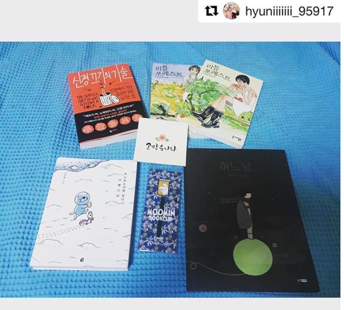 namjihyun_net's tweet photo. [NJH IG update]

#Haneulnari
100% percent sure you know my taste!
Thank you so much!
I will read it well during waiting time or when in school
#CoolFans

#남지현 #Namjihyun #南志鉉 #ナムジヒョン #นัมจีฮยอน https://t.co/LyeRVlo5k0