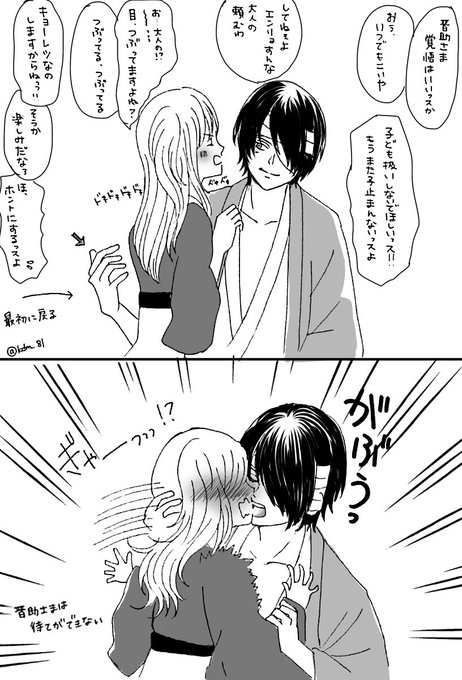 高またのtwitterイラスト検索結果 高またのtwitterイラスト検索結果