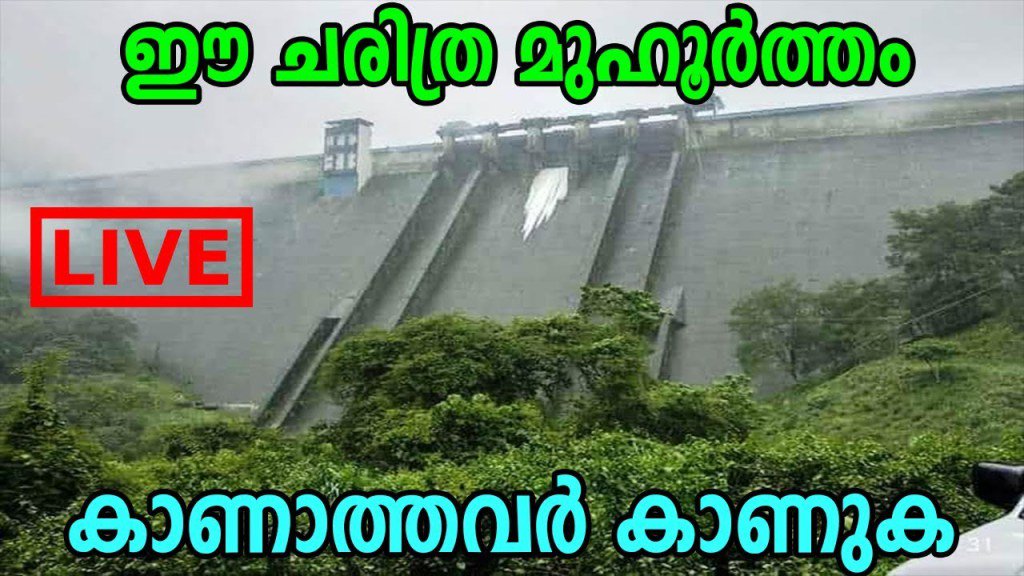 Softynews's tweet photo. Idukki Dam Live | latest Video 2018 | Latest news Malayalam idukki dam https://t.co/JyjD9o3X6t https://t.co/fnlZmRP3bE
