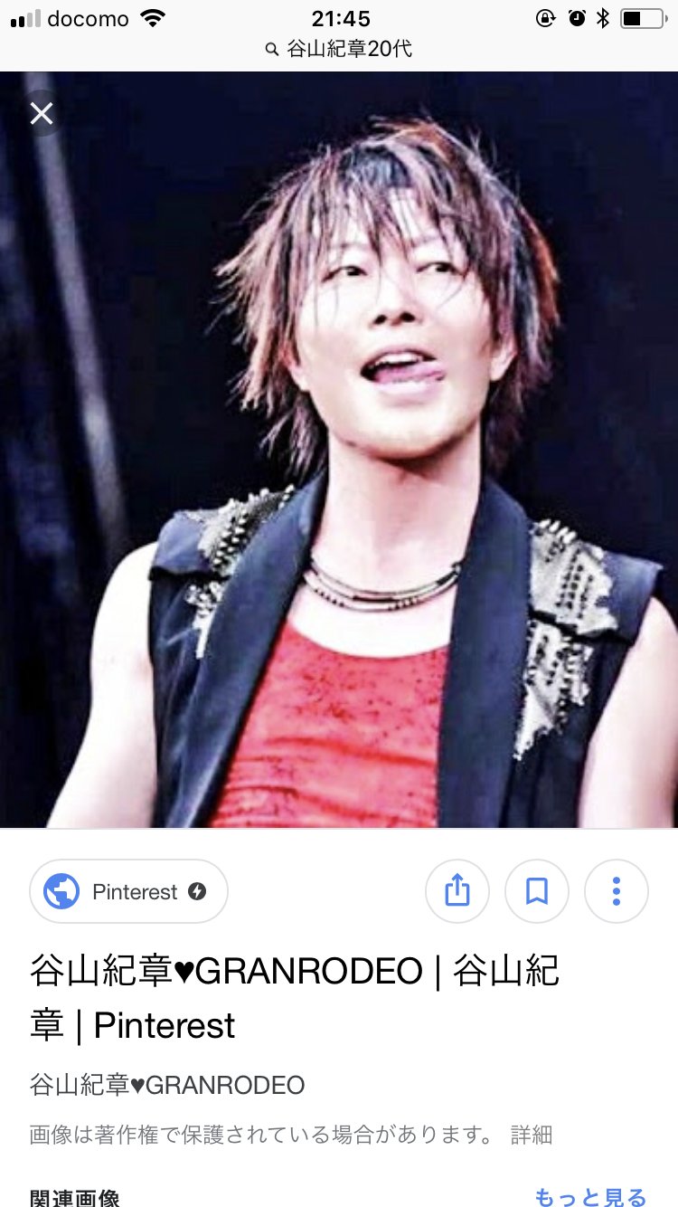 まゆ は谷山さんが大好きすぎる 早めだけれど紀章さんお誕生日おめでとう いつも楽しそうに笑う紀章さんが大好きです これからも体を大切に頑張ってください 明日のlive現地には行けないけれどテレビの前で正座して応援しますね 笑 T