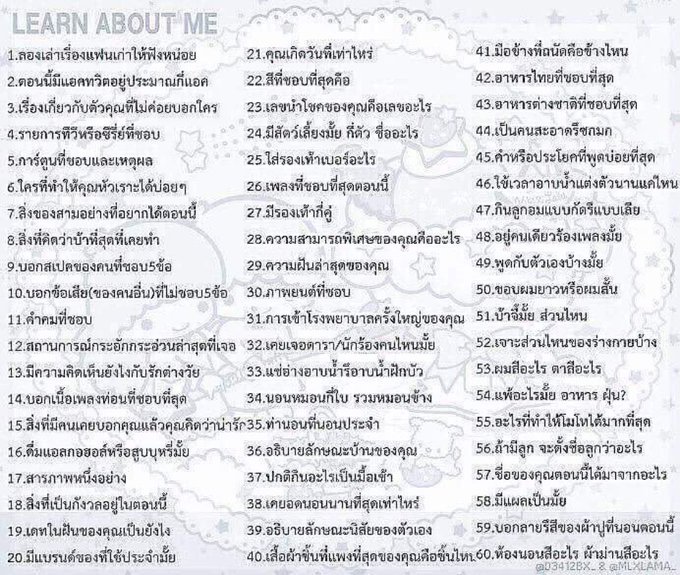 _QWin_z's tweet photo. สัญญาจะตอบทุกคำถาม #ยืมเมจforsex https://t.co/I3MvDxVl4t