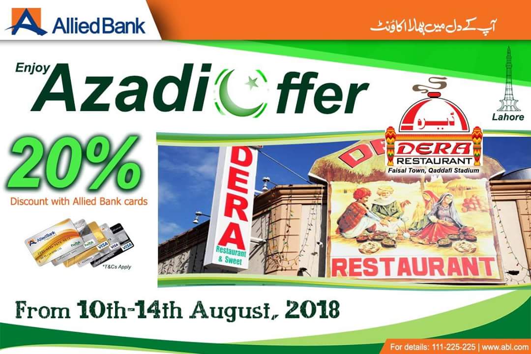 ABLpk's tweet image. Celebrate the spirit of Independence and avail amazing #AzadiOffer Discount with Allied Bank Cards from 10th-14th August. For details | abl.com/offers
#ABLDiscounts