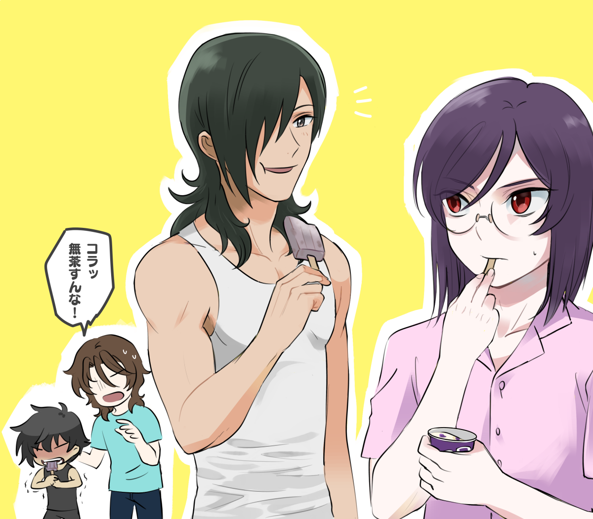 「あずきバーチャレンジ」
「>」 