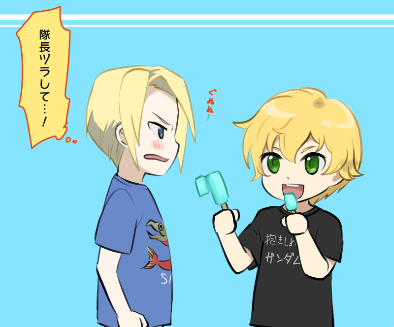 「あずきバーチャレンジ」
「>」 
