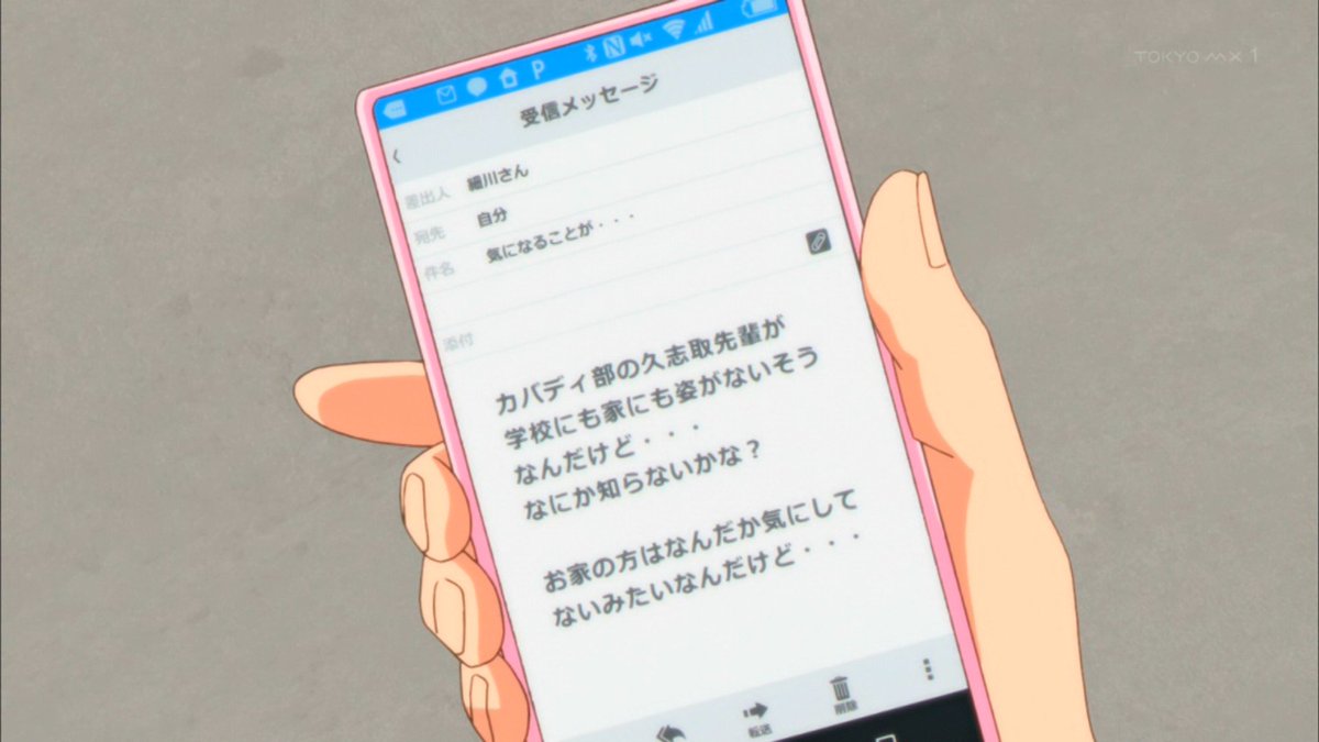 ちおちゃんの通学路 第6話 感想 ちおちゃん無駄に身体能力高いからいつも無茶しちゃう