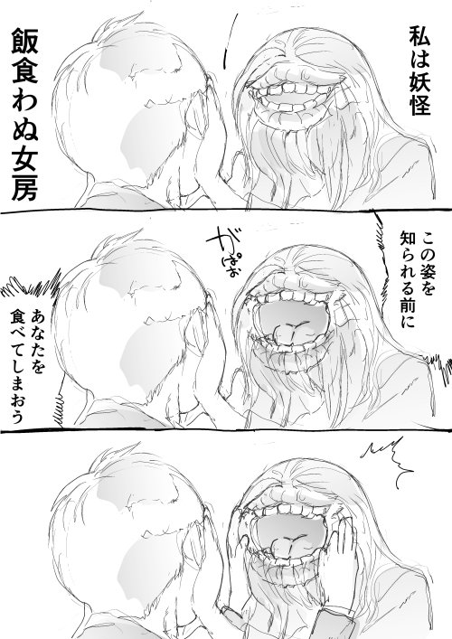 一智和智バーサスアース続編更新中 この恋でおなかいっぱい
