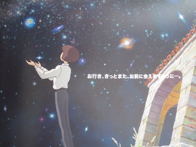 星をかった日のtwitterイラスト検索結果 星をかった日のtwitterイラスト検索結果